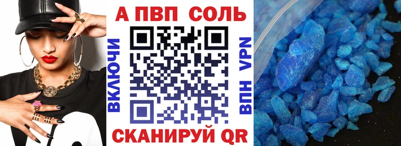 Купить Тогучин ГАШИШ  COCAIN  Меф мяу мяу  A-PVP  Конопля 