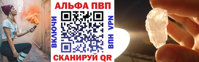 Alpha PVP VHQ Тогучин