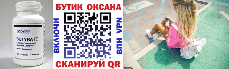 blacksprut ТОР  хочу наркоту  Тогучин  маркетплейс какой сайт  БУТИРАТ буратино 