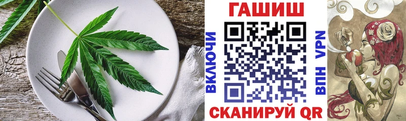 Cannafood конопля  Тогучин 