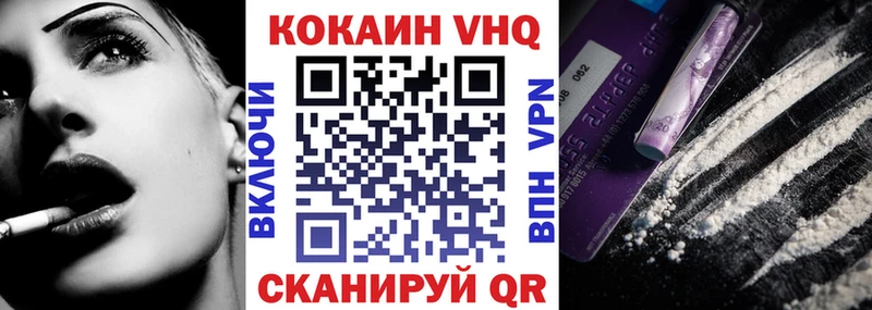Cocaine Колумбийский Тогучин