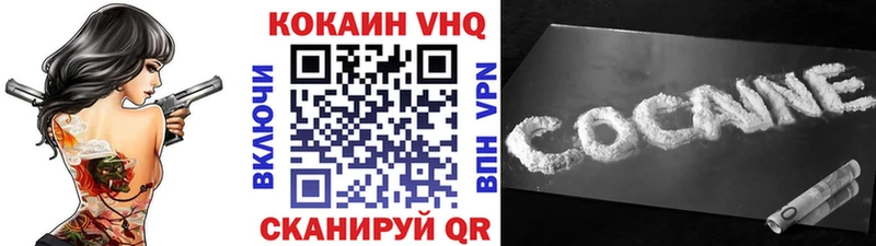 купить наркоту  Тогучин  Cocaine Перу 