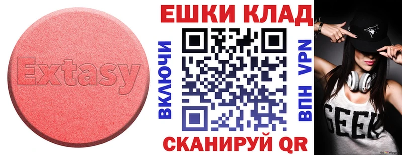 мориарти формула  Тогучин  ЭКСТАЗИ 280 MDMA  наркотики 