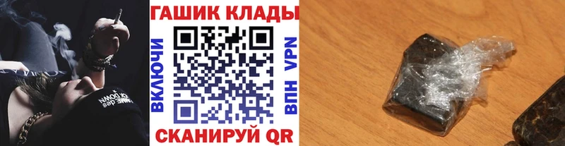 гидра tor  Тогучин  ГАШИШ Ice-O-Lator 