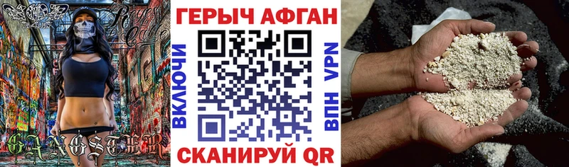 ГЕРОИН Heroin  даркнет Telegram  Тогучин 