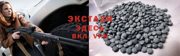 ПСИЛОЦИБИНОВЫЕ ГРИБЫ Алексеевка