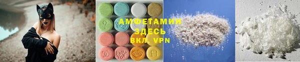 тгк Елизово