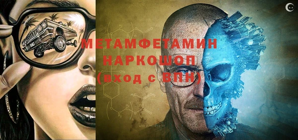 ПСИЛОЦИБИНОВЫЕ ГРИБЫ Алексеевка