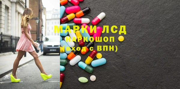 а пвп мука Абдулино