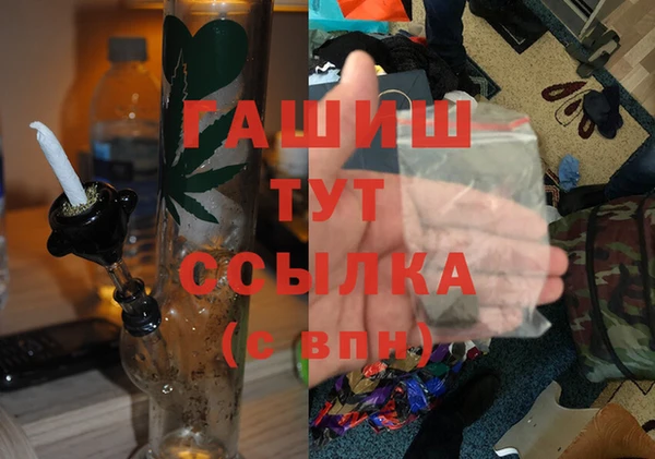 прущая мука Ельня