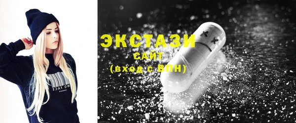 ПСИЛОЦИБИНОВЫЕ ГРИБЫ Алексеевка