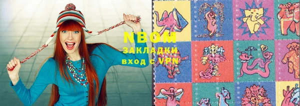ПСИЛОЦИБИНОВЫЕ ГРИБЫ Алексеевка