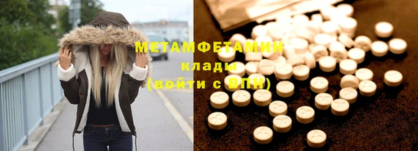 ПСИЛОЦИБИНОВЫЕ ГРИБЫ Алексеевка