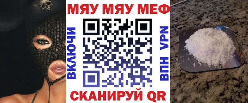 закладки  Тогучин  блэк спрут зеркало  Мефедрон mephedrone 