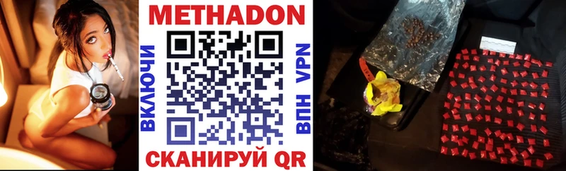 где найти наркотики  Тогучин  Метадон кристалл 