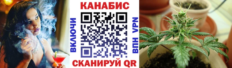 МАРИХУАНА Ganja  Тогучин 